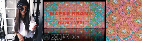 марки lsd Белоозёрский