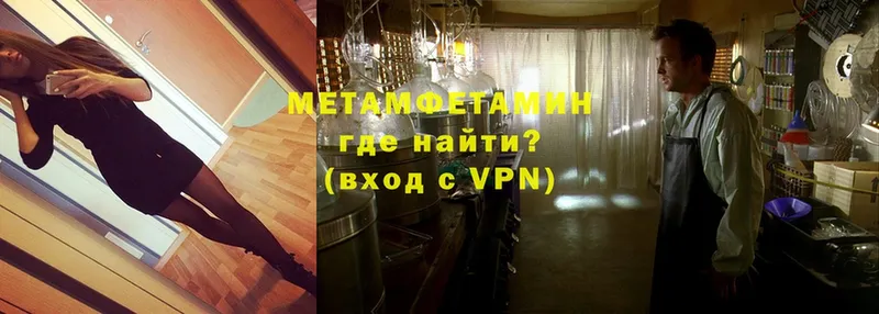 Метамфетамин витя  Давлеканово 